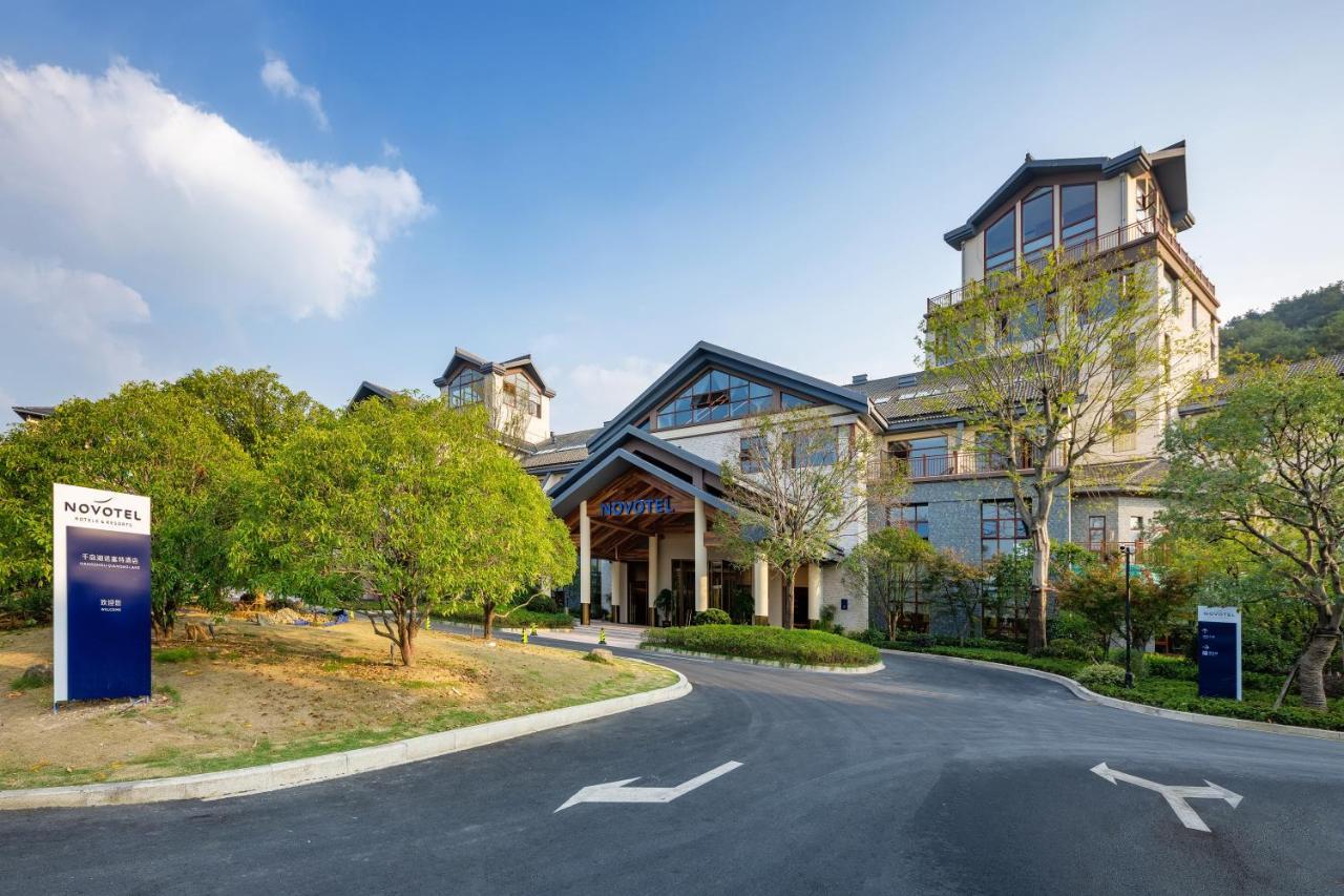 Novotel Qiandao Lake Chun'an Ngoại thất bức ảnh